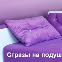Кровать Фея 1800 с двумя ящиками в Приобье - priobie.mebel24.online | фото 32
