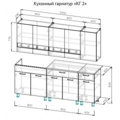 Кухонный гарнитур КГ-2 Серия 2 (2000) Дуб Венге/Дуб Сонома в Приобье - priobie.mebel24.online | фото 3