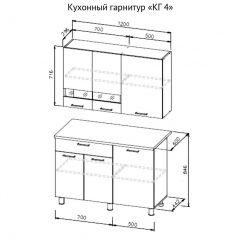 Кухонный гарнитур КГ-4 (1200) Белый/Дуб Сонома в Приобье - priobie.mebel24.online | фото 3