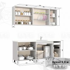 Кухонный гарнитур Крафт 2.0 (ЛДСП) + столешница в Приобье - priobie.mebel24.online | фото 2