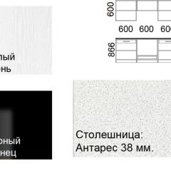 Кухонный гарнитур Кремона (2.4 м) в Приобье - priobie.mebel24.online | фото 2