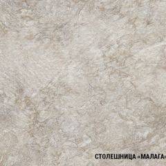 Кухонный гарнитур Лира оптима 1500*1800 в Приобье - priobie.mebel24.online | фото 6