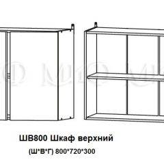 ЛИЗА-2 Кухонный гарнитур 1,6 Белый глянец холодный в Приобье - priobie.mebel24.online | фото 5