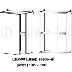 ЛИЗА-2 Кухонный гарнитур 1,7 Белый глянец холодный в Приобье - priobie.mebel24.online | фото 5