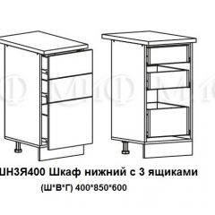 ЛИЗА-2 Кухонный гарнитур 1,7 Белый глянец холодный в Приобье - priobie.mebel24.online | фото 10