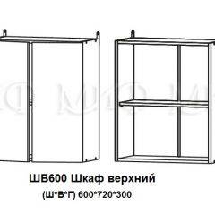 ЛИЗА-2 Кухонный гарнитур 1,8 Белый глянец холодный в Приобье - priobie.mebel24.online | фото 5