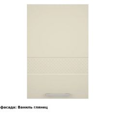 Кухонный гарнитур Люкс 2250 Рубин глянец (модульный) в Приобье - priobie.mebel24.online | фото 3