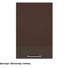 Кухонный гарнитур Люкс 2250 Рубин глянец (модульный) в Приобье - priobie.mebel24.online | фото 6