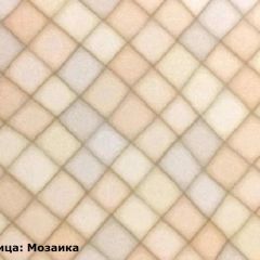 Кухонный гарнитур Люкс 2250 Рубин глянец (модульный) в Приобье - priobie.mebel24.online | фото 8