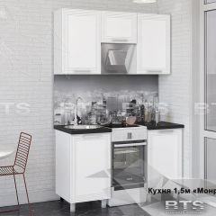 Кухонный гарнитур Монро 1.5 (Белый/MF07) в Приобье - priobie.mebel24.online | фото