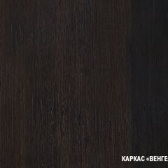 Кухонный гарнитур Надежда оптима 5 2700х1600 мм в Приобье - priobie.mebel24.online | фото 4