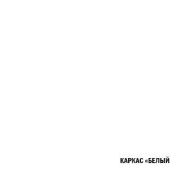 Кухонный гарнитур Ноктюрн лайт 1200 мм в Приобье - priobie.mebel24.online | фото 5