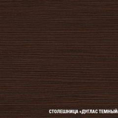 Кухонный гарнитур Сабрина нормал 1500 в Приобье - priobie.mebel24.online | фото 8