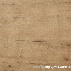 Кухонный гарнитур Сапфир 3000 мм в Приобье - priobie.mebel24.online | фото 8