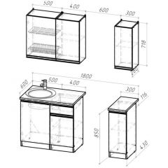 Кухонный гарнитур Сюита лайт 1200 мм в Приобье - priobie.mebel24.online | фото 2