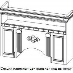 Кухонный гарнитур Верона (крем) модульная в Приобье - priobie.mebel24.online | фото 6