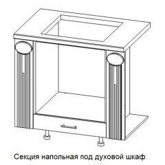 Кухонный гарнитур Верона (крем) модульная в Приобье - priobie.mebel24.online | фото 13