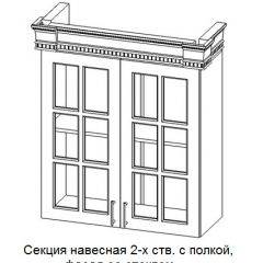 Кухонный гарнитур Верона (крем) модульная в Приобье - priobie.mebel24.online | фото 11