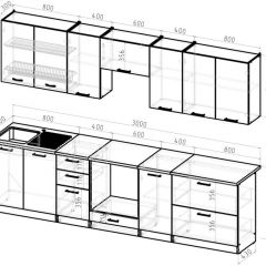 Кухонный гарнитур Янтарь 3000 мм в Приобье - priobie.mebel24.online | фото 2