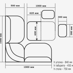 ТЮЛЬПАН МИНИ Кухонный уголок (кожзам-Борнео крем) в Приобье - priobie.mebel24.online | фото 4