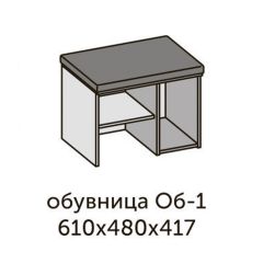 Квадро ОБ-1 Обувница (ЛДСП миндаль/дуб крафт золотой-ткань Серая) в Приобье - priobie.mebel24.online | фото 2