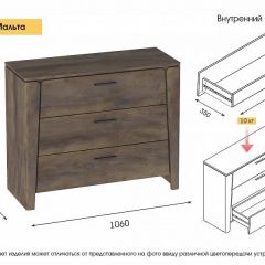 МАЛЬТА МС Спальный гарнитур (Дуб Винтерберг) в Приобье - priobie.mebel24.online | фото 5