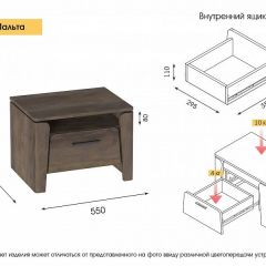 МАЛЬТА МС Спальный гарнитур (Дуб Винтерберг) в Приобье - priobie.mebel24.online | фото 18