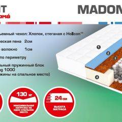 Матрас Madonna (1400*2000*240) серия HIT в Приобье - priobie.mebel24.online | фото 2