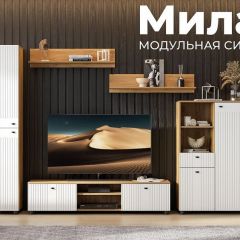 МИЛАН Гостиная (Дуб Золотой/Белый Матовый) в Приобье - priobie.mebel24.online | фото