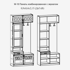 Модульная прихожая Париж  (ясень шимо свет/серый софт премиум) в Приобье - priobie.mebel24.online | фото 4