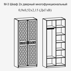 Модульная прихожая Париж  (ясень шимо свет/серый софт премиум) в Приобье - priobie.mebel24.online | фото 8