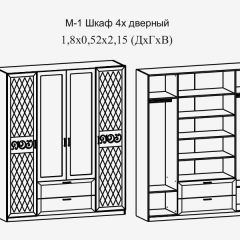 Модульная прихожая Париж  (ясень шимо свет/серый софт премиум) в Приобье - priobie.mebel24.online | фото 9