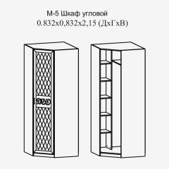 Модульная прихожая Париж  (ясень шимо свет/серый софт премиум) в Приобье - priobie.mebel24.online | фото 11