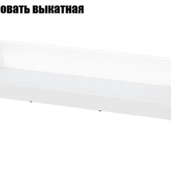 Токио Детская (модульная) в Приобье - priobie.mebel24.online | фото 10