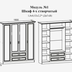 Модульная спальня Женева (ЛДСП белый/МДФ софт светлый с патиной золото) в Приобье - priobie.mebel24.online | фото 4