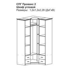 Модульная спальня Прованс-2 (Итальянский орех/Груша с платиной черной) в Приобье - priobie.mebel24.online | фото 4