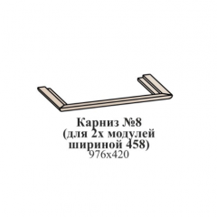 Молодежная ЭЙМИ (модульная) Венге/патина серебро в Приобье - priobie.mebel24.online | фото 15