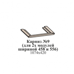 Молодежная ЭЙМИ (модульная) Венге/патина серебро в Приобье - priobie.mebel24.online | фото 16