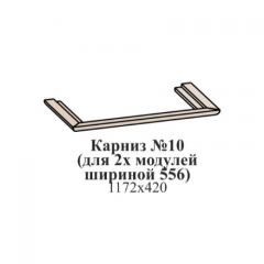 Молодежная ЭЙМИ (модульная) Венге/патина серебро в Приобье - priobie.mebel24.online | фото 17