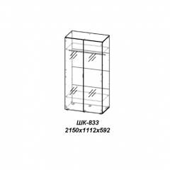 Молодежная ЛОТОС (модульная) Ясень шимо темный/риф розовый в Приобье - priobie.mebel24.online | фото 29