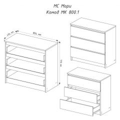 МОРИ МК 800.1 Комод (графит) в Приобье - priobie.mebel24.online | фото 3