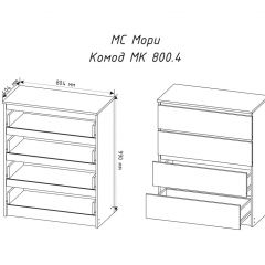 МОРИ МК800.4 Комод (графит) в Приобье - priobie.mebel24.online | фото 3