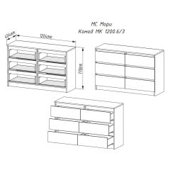 МОРИ МК 1200.6 Комод (графит) в Приобье - priobie.mebel24.online | фото 2