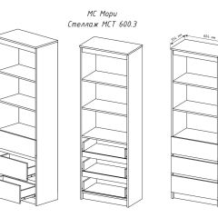 МОРИ МСТ 600.3 Стеллаж (белый) в Приобье - priobie.mebel24.online | фото 3