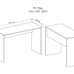 МОРИ МСП1200.1 Стол (графит) в Приобье - priobie.mebel24.online | фото