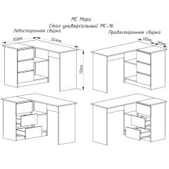 МОРИ МС-16 Стол угловой УНИ (графит) в Приобье - priobie.mebel24.online | фото 3