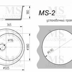 Мойка кухонная MS-2 (D505) в Приобье - priobie.mebel24.online | фото 4