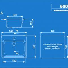 Мойка кухонная ULGRAN U-104 (560*495) в Приобье - priobie.mebel24.online | фото 14