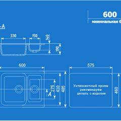 Мойка кухонная ULGRAN U-106 (600*485) в Приобье - priobie.mebel24.online | фото 2