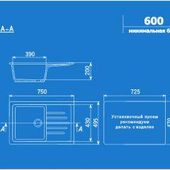 Мойка кухонная ULGRAN U-400 (750*495) в Приобье - priobie.mebel24.online | фото 2